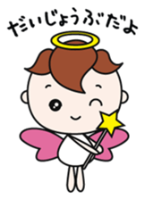 PURE ANGEL & CUTE DEVIL sticker #2819093