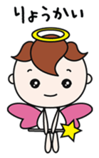 PURE ANGEL & CUTE DEVIL sticker #2819111
