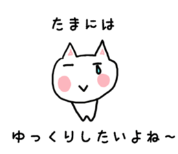 cat mama sticker sticker #2819225