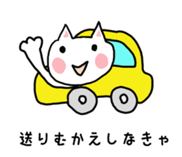 cat mama sticker sticker #2819234