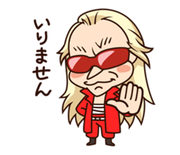 Uchida Yuya's Sticker 2nd sticker #2819348