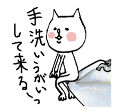 PORI-CAT sticker #2819728
