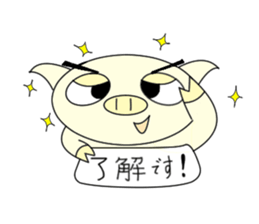 buta no buutaro sticker #2819741