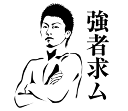 OHASHI BOXING GYM sticker #2819773