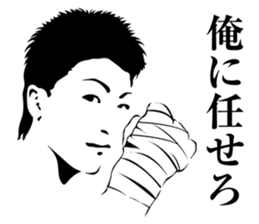 OHASHI BOXING GYM sticker #2819777