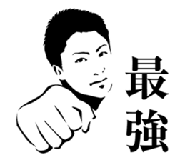 OHASHI BOXING GYM sticker #2819778