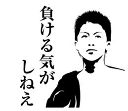 OHASHI BOXING GYM sticker #2819779