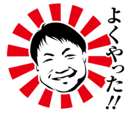 OHASHI BOXING GYM sticker #2819783