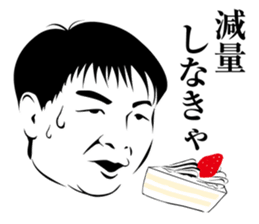 OHASHI BOXING GYM sticker #2819785