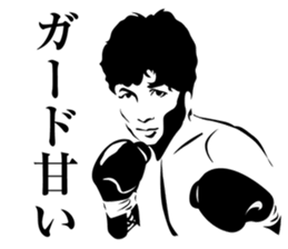 OHASHI BOXING GYM sticker #2819786