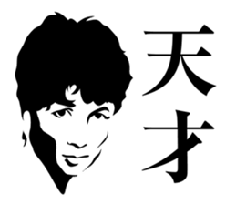 OHASHI BOXING GYM sticker #2819787