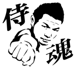 OHASHI BOXING GYM sticker #2819789