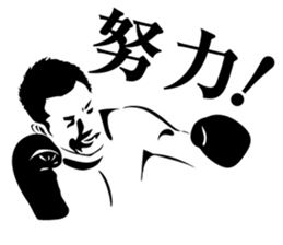 OHASHI BOXING GYM sticker #2819790