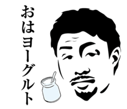 OHASHI BOXING GYM sticker #2819801