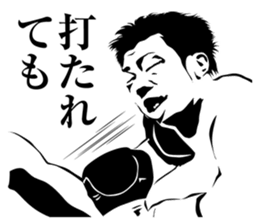 OHASHI BOXING GYM sticker #2819803