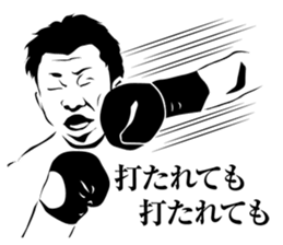 OHASHI BOXING GYM sticker #2819804