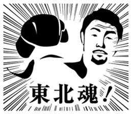 OHASHI BOXING GYM sticker #2819806