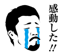 OHASHI BOXING GYM sticker #2819809