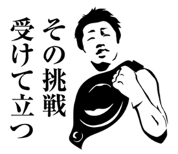 OHASHI BOXING GYM sticker #2819810