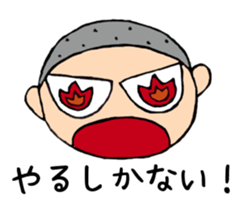 Let's play baseball! sticker #2820146