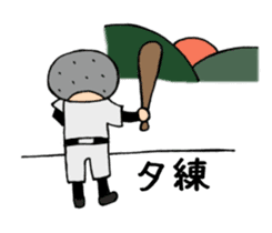 Let's play baseball! sticker #2820155