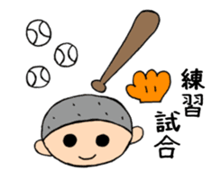 Let's play baseball! sticker #2820157