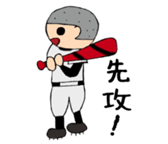 Let's play baseball! sticker #2820158