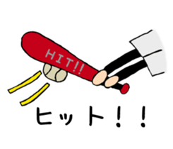 Let's play baseball! sticker #2820161