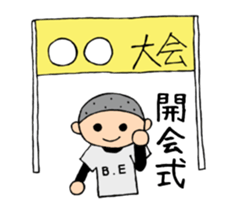 Let's play baseball! sticker #2820166