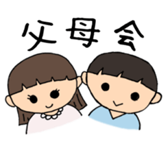 Let's play baseball! sticker #2820170