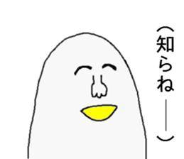 Egg sticker. sticker #2820256