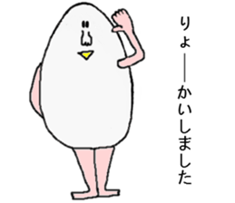 Egg sticker. sticker #2820264