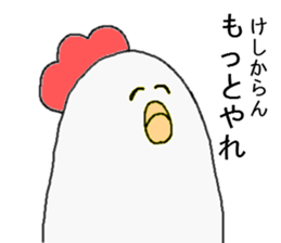 Egg sticker. sticker #2820268