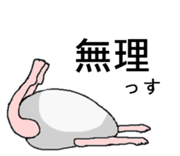 Egg sticker. sticker #2820273