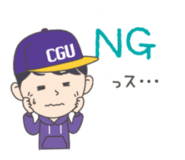 Student council of CGU Original Sticker sticker #2820459