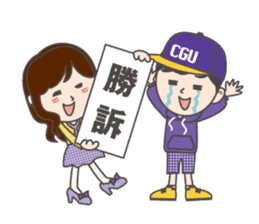 Student council of CGU Original Sticker sticker #2820481