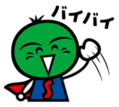 Always be with you "Sudachi-kun" sticker #2820664