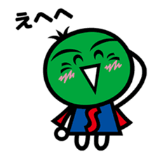 Always be with you "Sudachi-kun" sticker #2820667