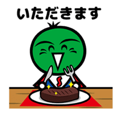 Always be with you "Sudachi-kun" sticker #2820688