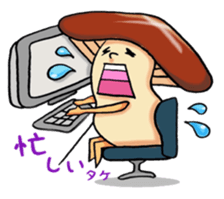 Mr&Mrs. mushroom sticker #2820737