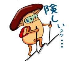 Mr&Mrs. mushroom sticker #2820748