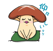 Mr&Mrs. mushroom sticker #2820757