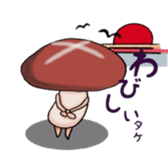 Mr&Mrs. mushroom sticker #2820761