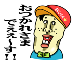 Cheerful and emotional people 2 sticker #2821013