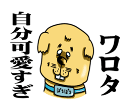 Cheerful and emotional people 2 sticker #2821019