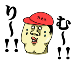 Cheerful and emotional people 2 sticker #2821025