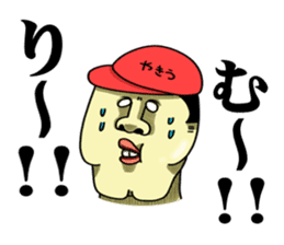 Cheerful and emotional people 2 sticker #2821025