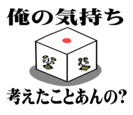 Cheerful and emotional people 2 sticker #2821027