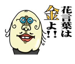 Cheerful and emotional people 2 sticker #2821028