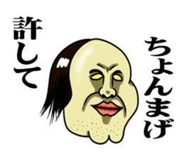 Cheerful and emotional people 2 sticker #2821035